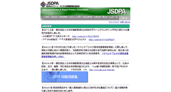 Desktop Screenshot of jsdpa.org
